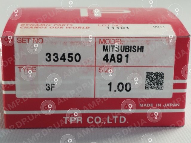 Кільця поршневі +1.00mm (к-кт на мотор) Mitsubishi Lancer 1.5L 4A91 Tp 33450-100